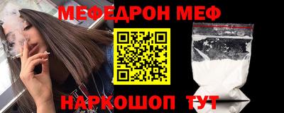 марки nbome Кунгур