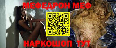 марки nbome Кунгур