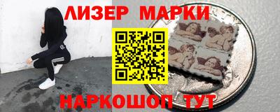 марки nbome Кунгур