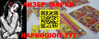 марки nbome Кунгур