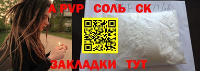 марки nbome Кунгур
