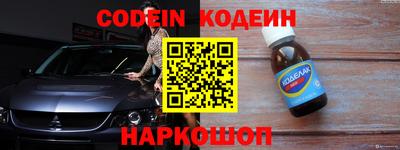 марки nbome Кунгур