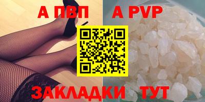 марки nbome Кунгур