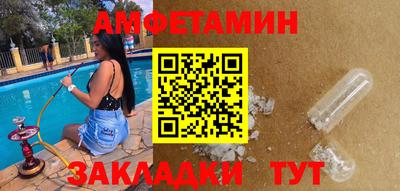 марки nbome Кунгур
