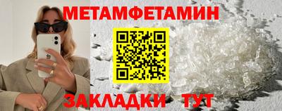 mdpv Кулебаки