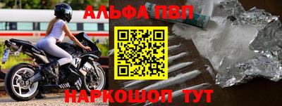 марки nbome Кунгур