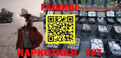 марки nbome Кунгур