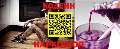 марки nbome Кунгур