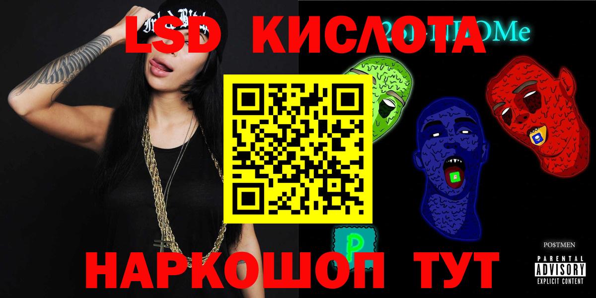 LSD-25 экстази ecstasy  Вход с VPN  Фролово 