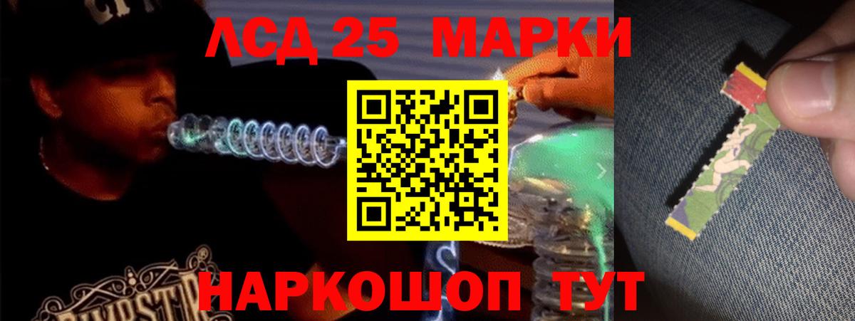 Лсд 25 экстази кислота Фролово