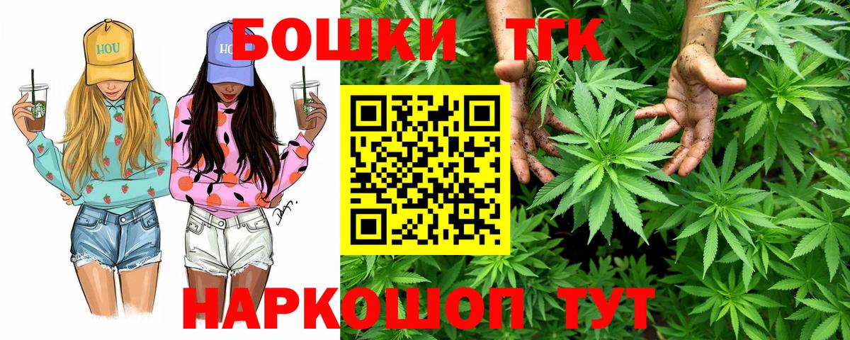 Марихуана сатива  Вход с VPN  Каннабис THC 21%  Канабис SATIVA & INDICA  Фролово 